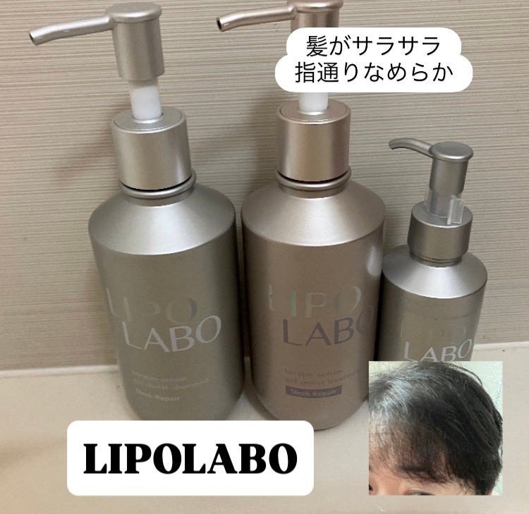 リポ ラボ ケラチンセラム ジェルモイスト シャンプー /トリートメントスリークリペア*/LIPO LABO/市販シャンプーを使ったクチコミ(1枚目)