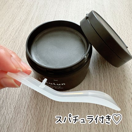 ルルルンクレンジング トーニングバーム CLEAR BLACK/ルルルン/クレンジングバームを使ったクチコミ(3枚目)