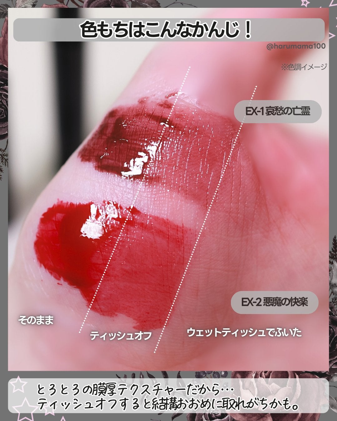 ケイト リップモンスター ツヤバース/KATE/口紅を使ったクチコミ(4枚目)