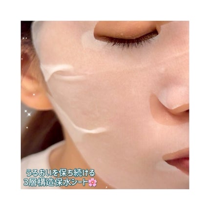 ルルルンプレシャス GREEN(バランス)【旧】/ルルルン/シートマスク・パックを使ったクチコミ(6枚目)