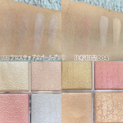 バックステージ グロウ マキシマイザー パレット/Dior/ハイライトを使ったクチコミ(3枚目)