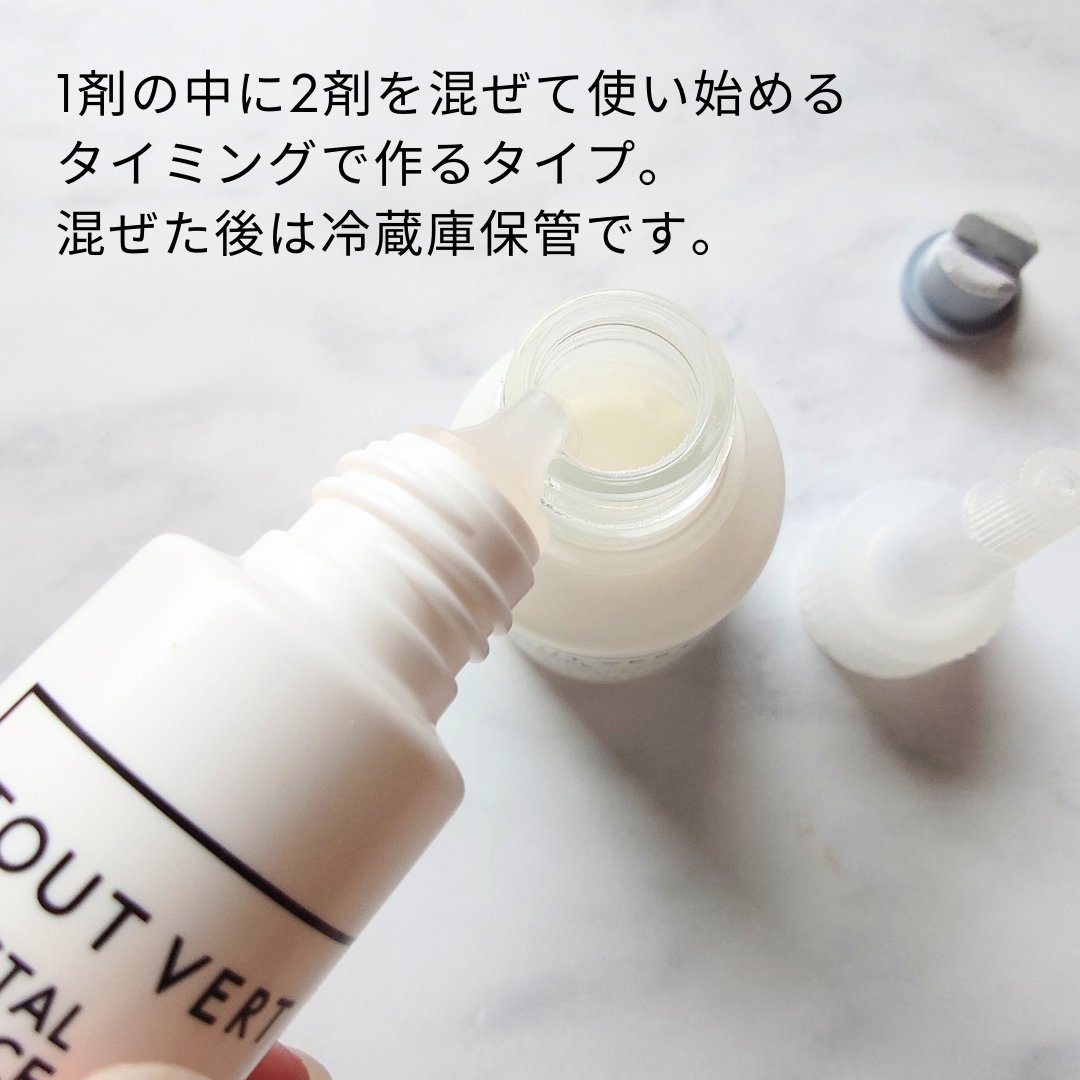 クリスタルエッセンス/TOUT VERT/美容液を使ったクチコミ（3枚目）