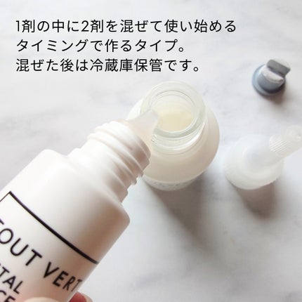 クリスタルエッセンス/TOUT VERT/美容液を使ったクチコミ(3枚目)