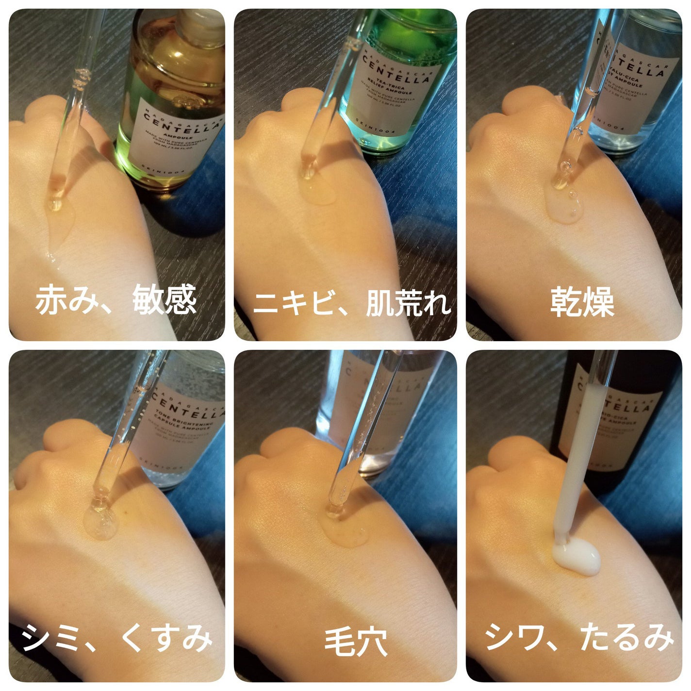 センテラ アンプル/SKIN1004/美容液を使ったクチコミ(2枚目)