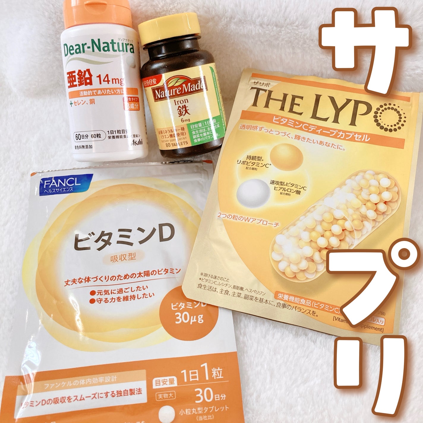 鉄(アイアン)/ネイチャーメイド/健康サプリメントを使ったクチコミ(1枚目)