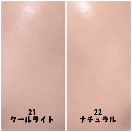 スキンレイヤーフィットファンデーション/ABOUT TONE/リキッドファンデーションを使ったクチコミ(6枚目)