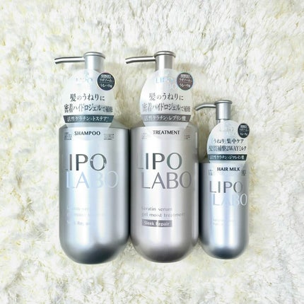 リポ ラボ ケラチンセラム ジェルモイスト シャンプー /トリートメントスリークリペア*/LIPO LABO/市販シャンプーを使ったクチコミ(1枚目)