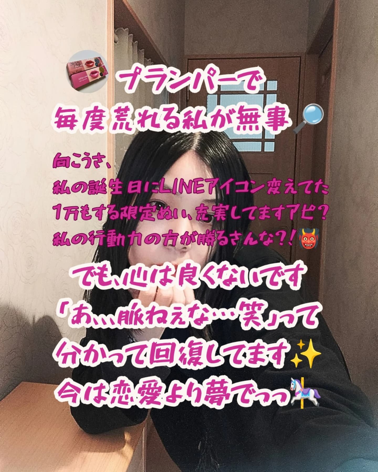 アップトゥーミー　ハグマイリップ　カラーロックプランパー/up2me/リッププランパーを使ったクチコミ（2枚目）