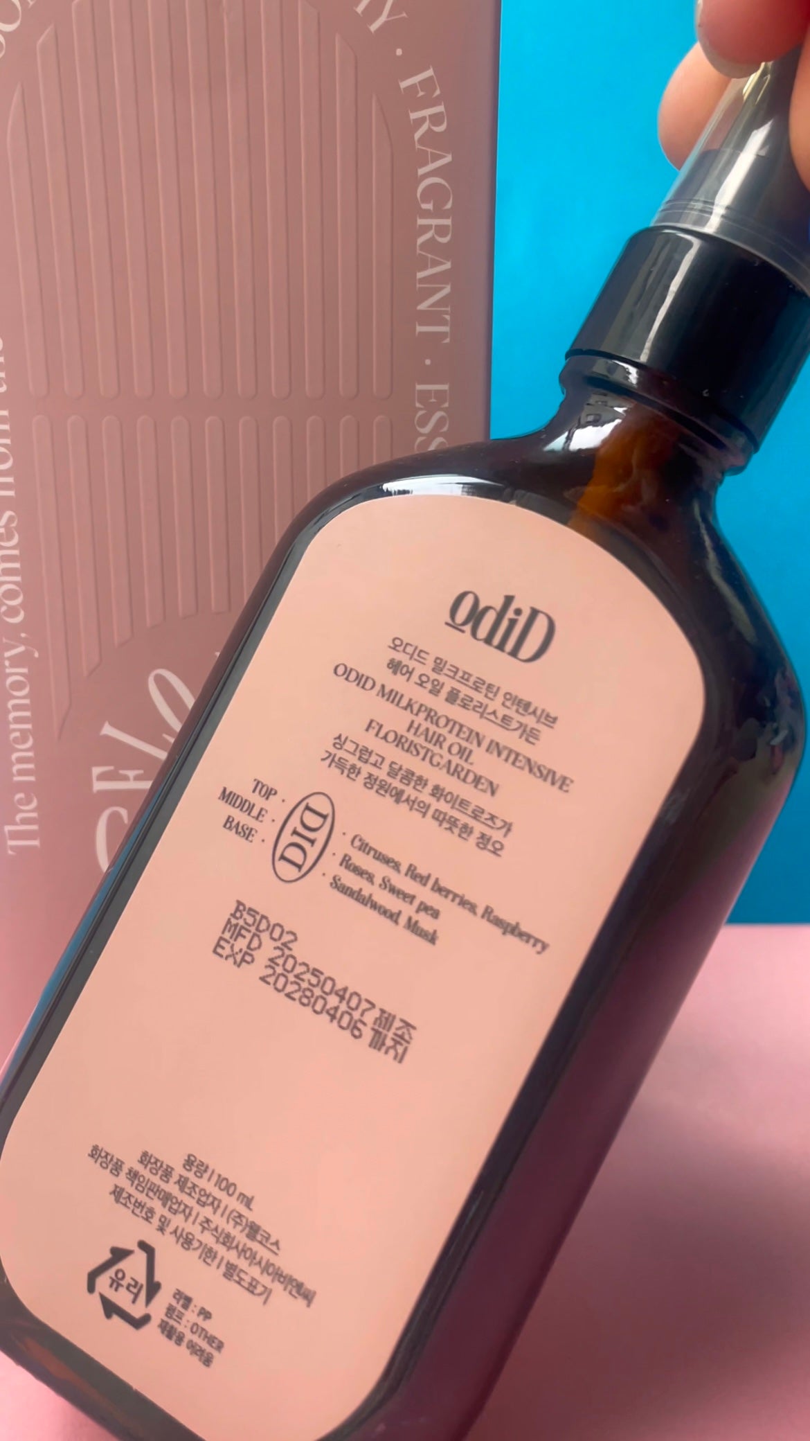 ミルクプロテインインテンシブヘアオイル/odiD/ヘアオイルを使ったクチコミ(2枚目)