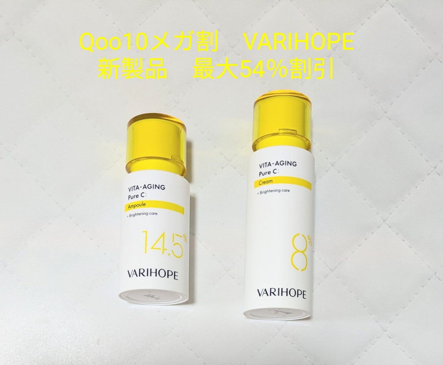 第2世代 ビタエイジングピュアC 美容液 /VARI:HOPE/美容液を使ったクチコミ(1枚目)