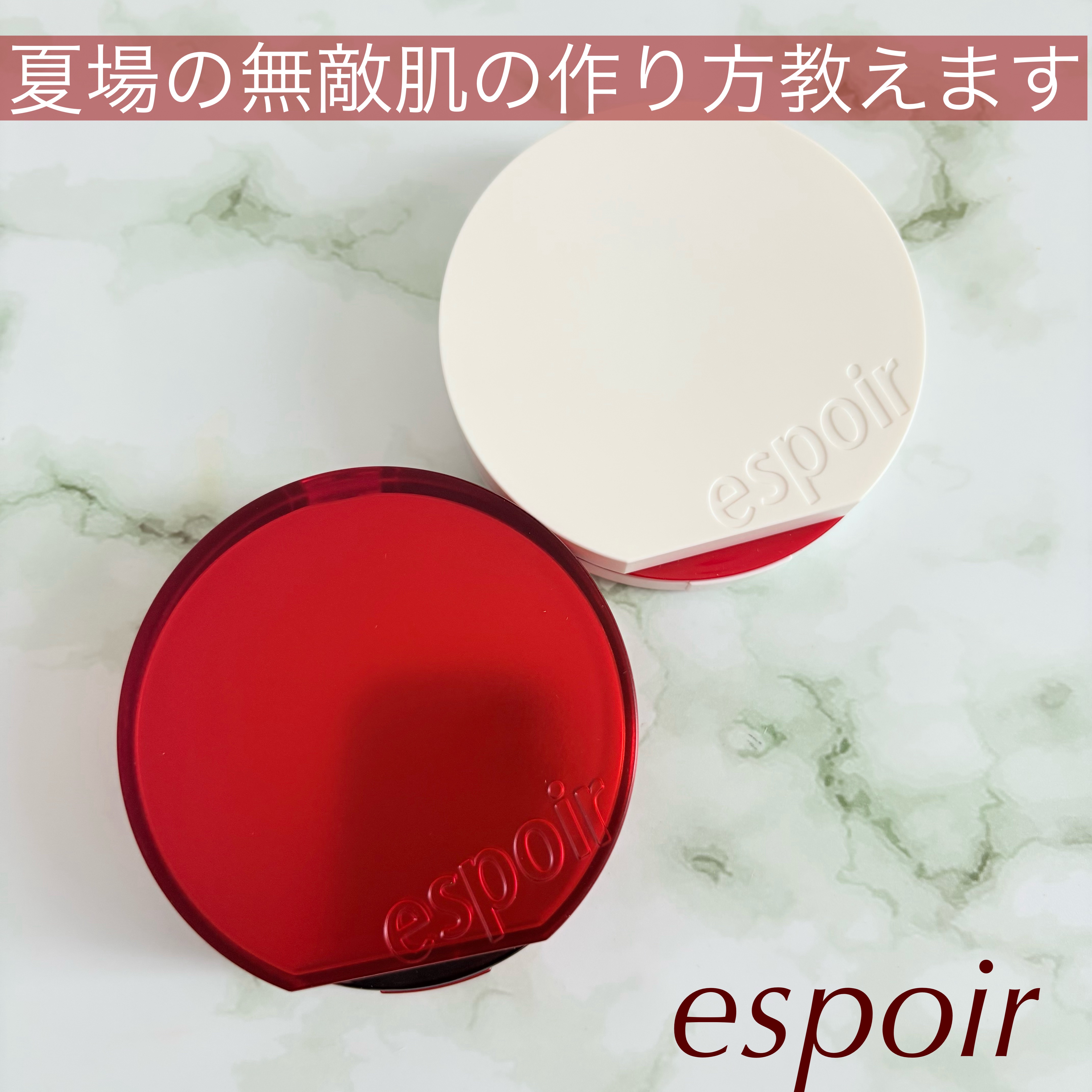 ビーベルベットカバークッション/espoir/クッションファンデーションを使ったクチコミ（1枚目）