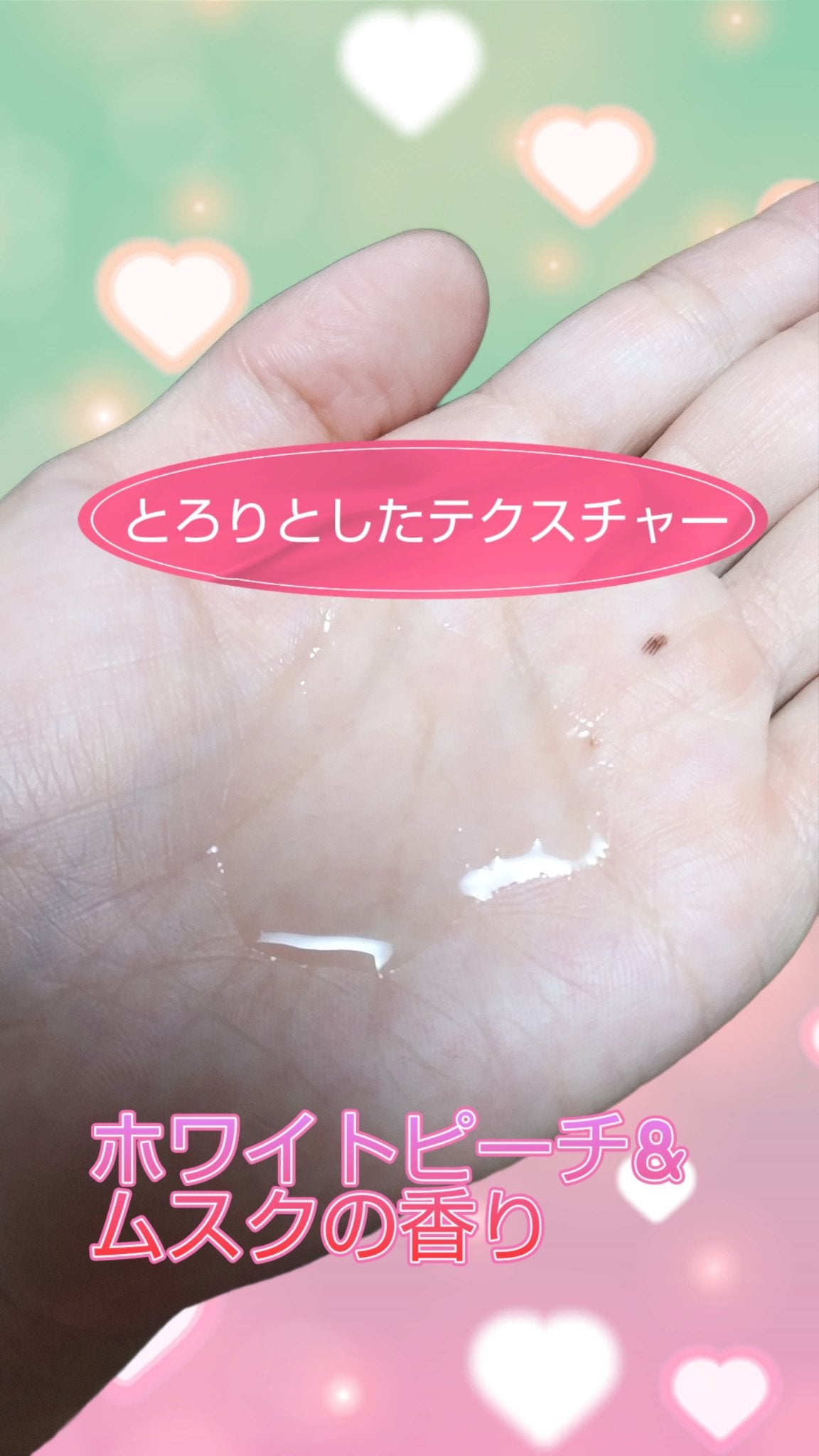 エッセンシャル プレミアム うるりキラリオイル/エッセンシャル/ヘアオイルを使ったクチコミ(4枚目)