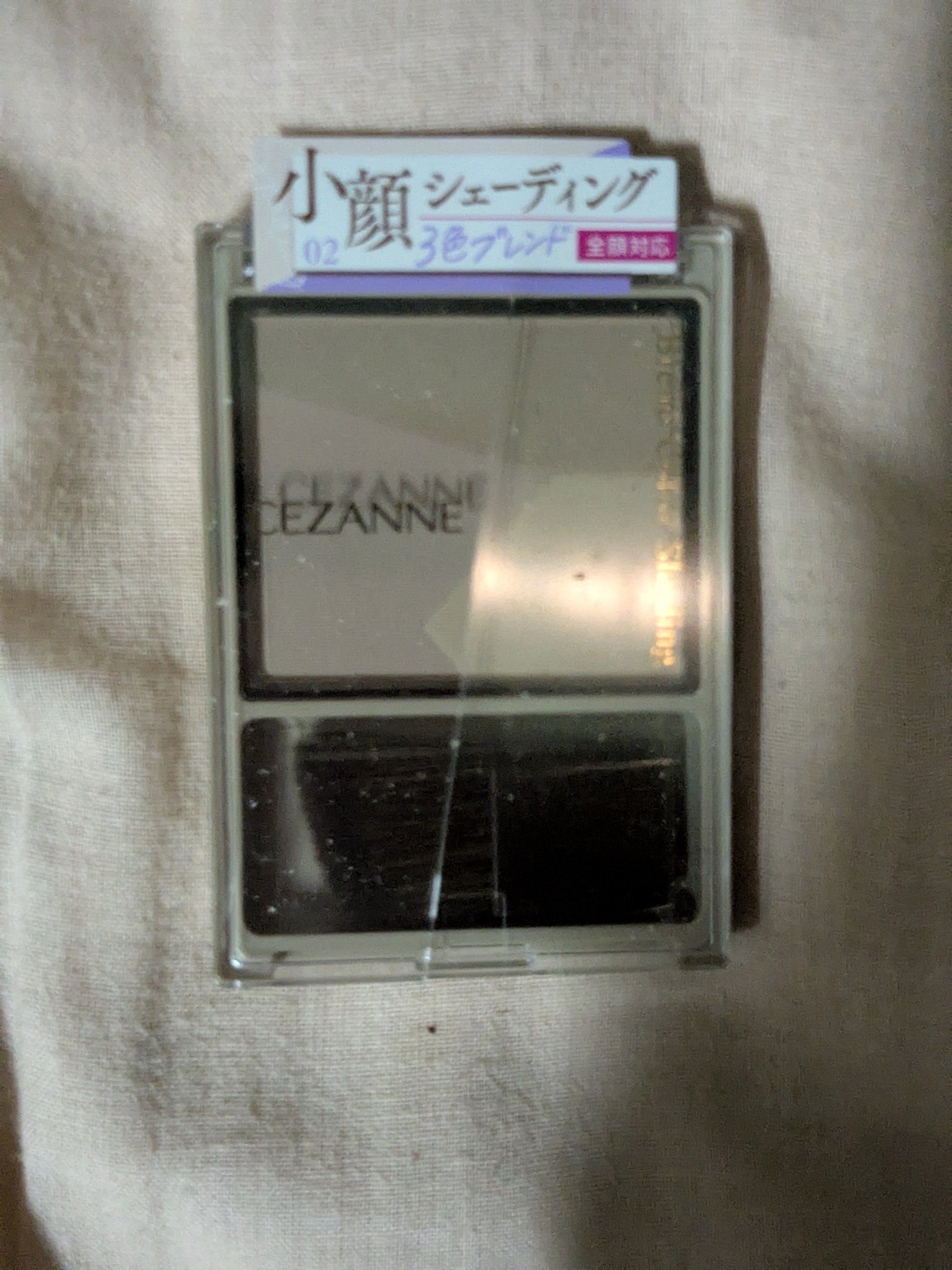 ブレンドカラーシェーディング/CEZANNE/シェーディングを使ったクチコミ（1枚目）