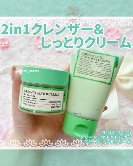 グリーントマトクレイマスククレンザー/FULLY/洗い流すパック・マスクを使ったクチコミ(1枚目)