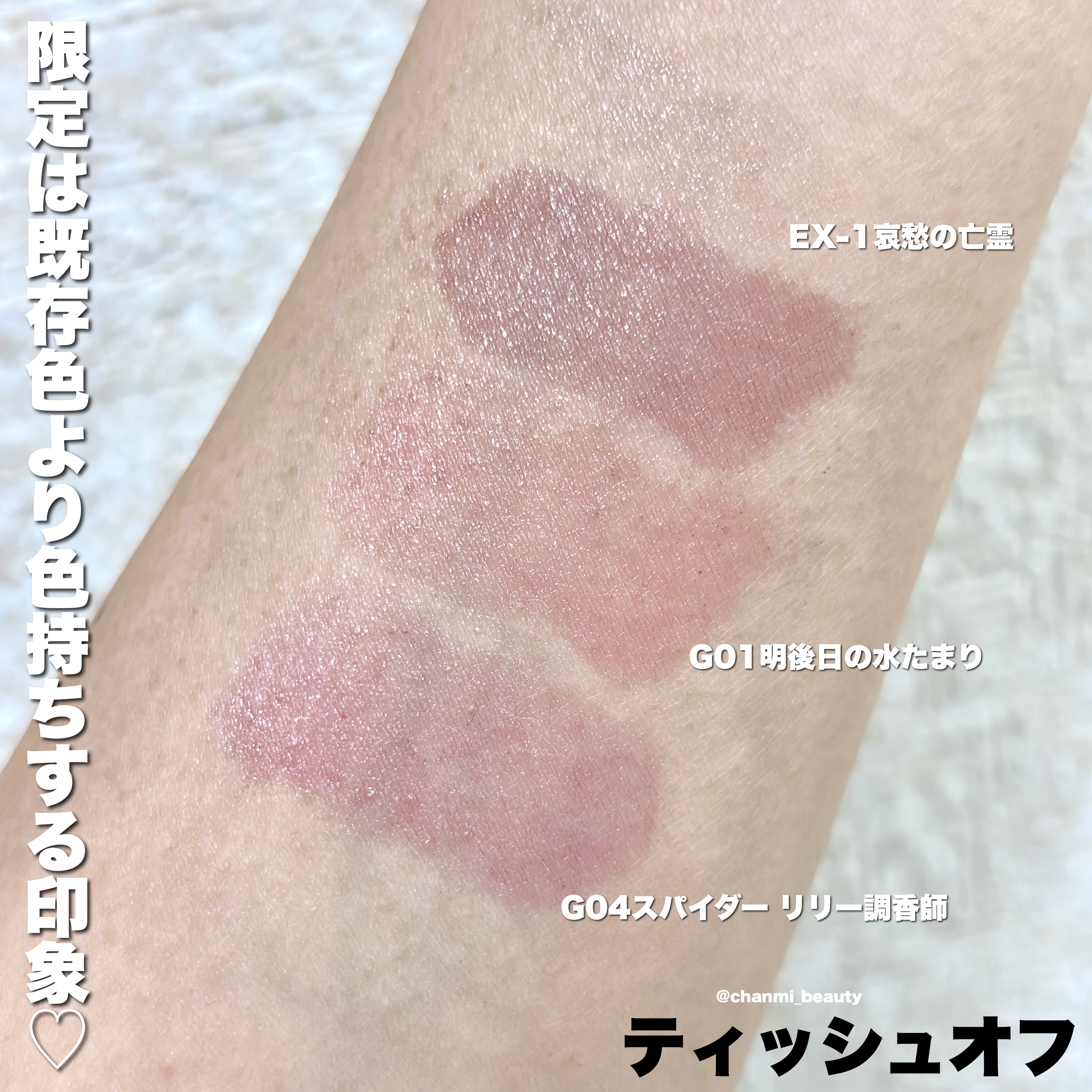 ケイト リップモンスター ツヤバース/KATE/口紅を使ったクチコミ（2枚目）