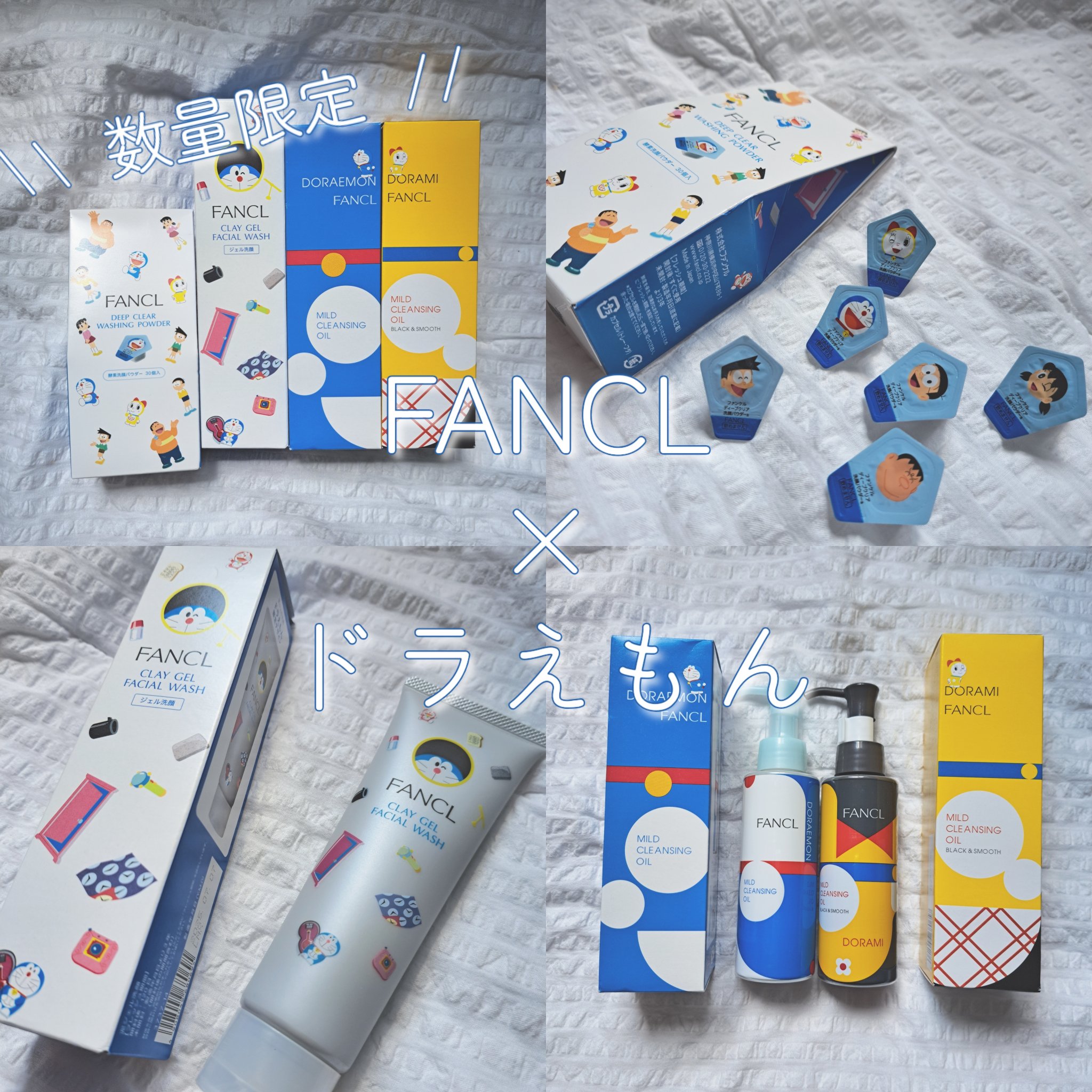 マイルドクレンジング オイル〈ブラック＆スムース〉/ファンケル/オイルクレンジングを使ったクチコミ（1枚目）