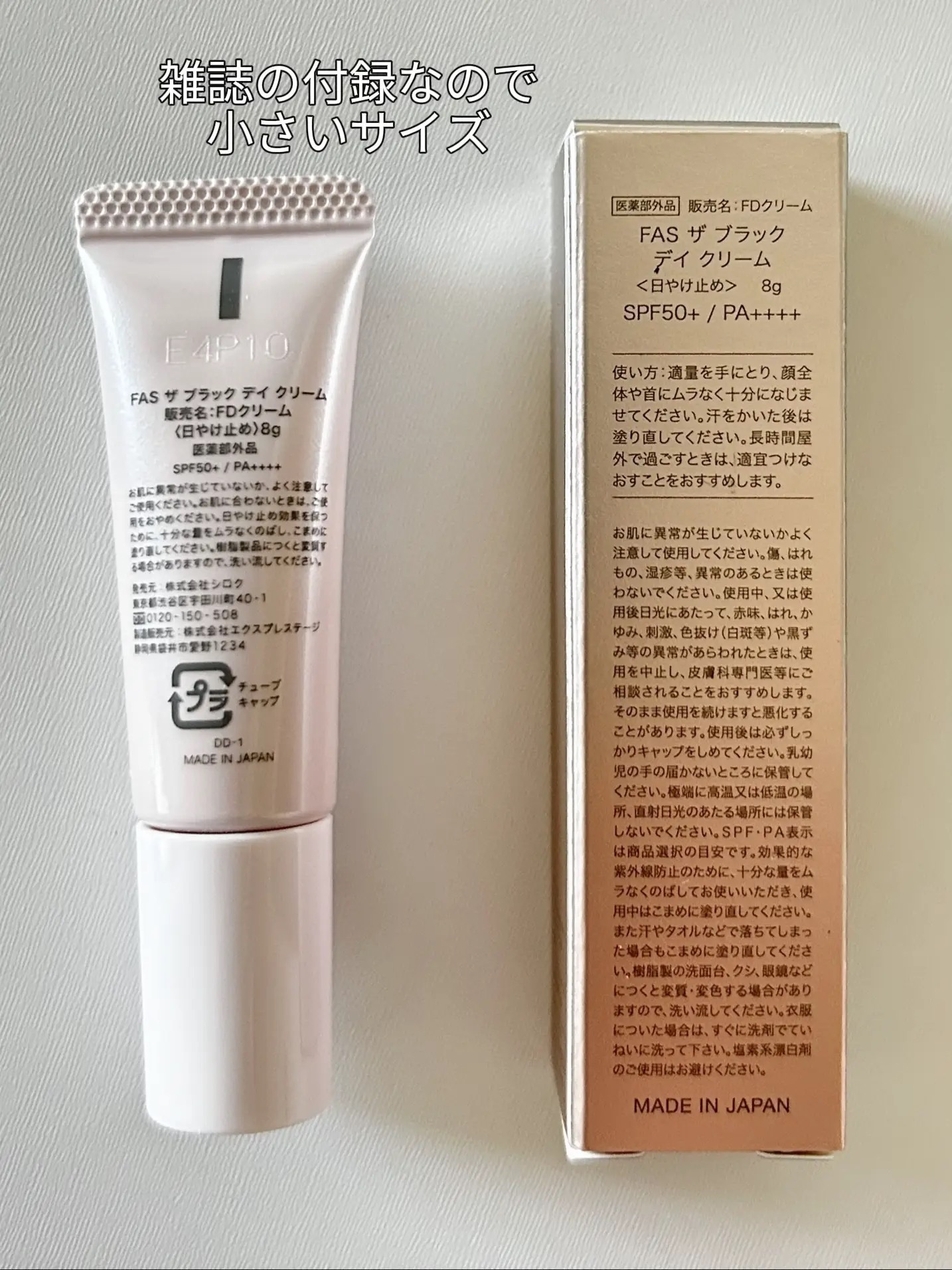 を使ったクチコミ（2枚目）