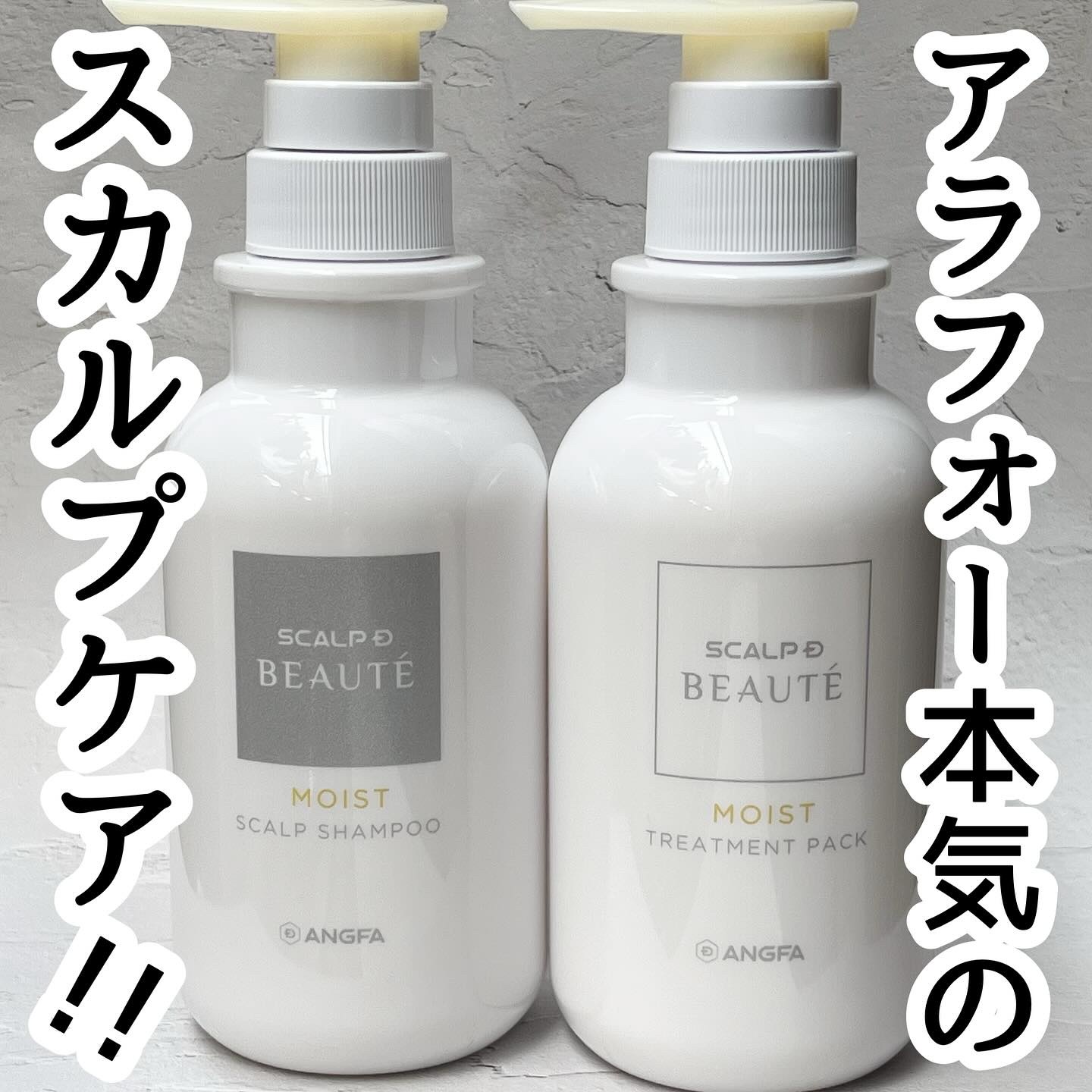 \スカルプDでつくる大人の艶髪/

頭皮や髪の悩みに寄り添いながら、女性ホルモン変化やライフステージに合わせたヘアケアアイテム！

☑︎抜け毛・フケ・かゆみ・ハリツヤ不足に悩んでいる方におすすめ。
→年齢とともに女性ホルモンが減少しているこ