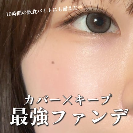 ビーベルベット カバークッション/espoir/クッションファンデーションを使ったクチコミ(1枚目)
