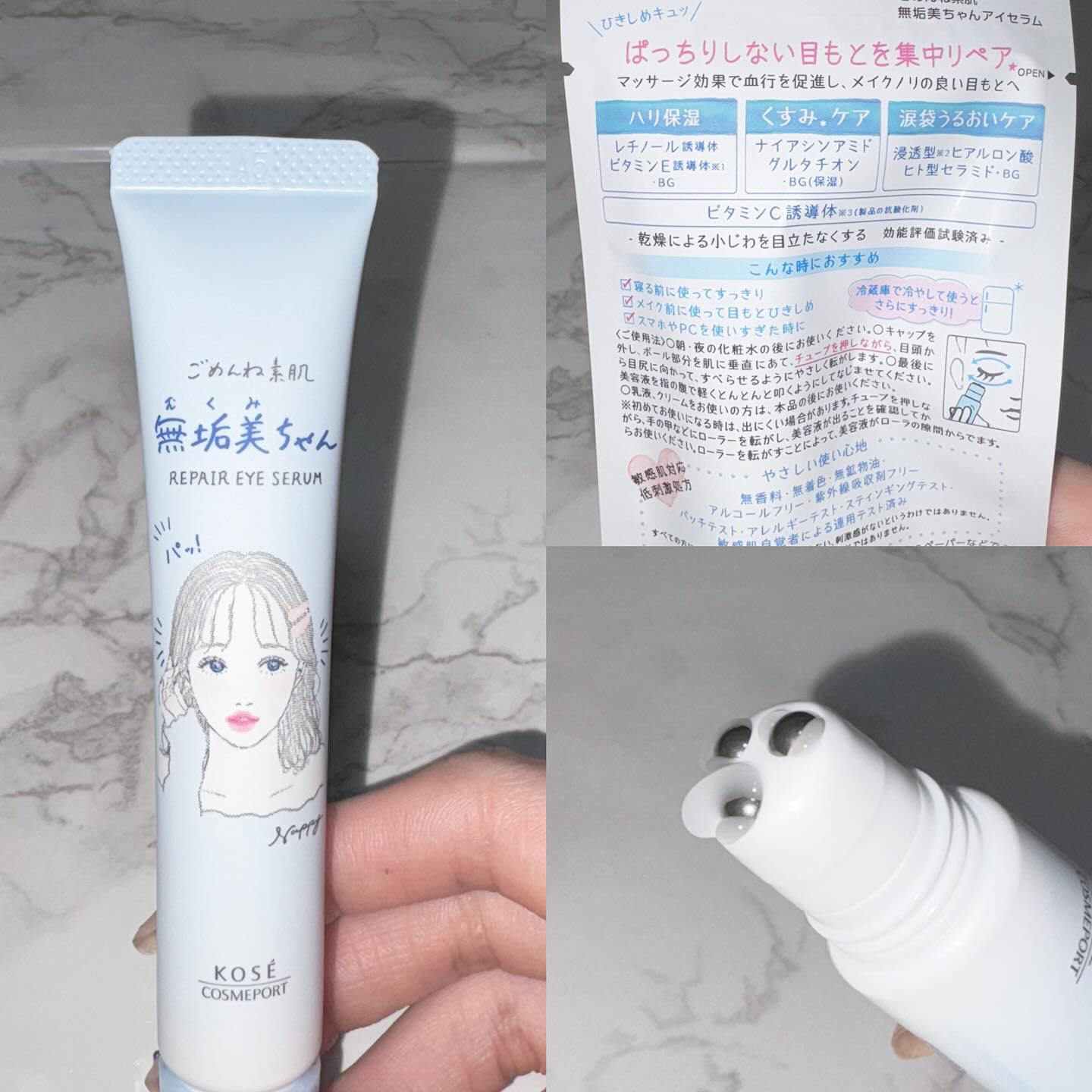 ごめんね素肌　無垢美ちゃんアイセラム/クリアターン/アイケア・アイクリームを使ったクチコミ（3枚目）