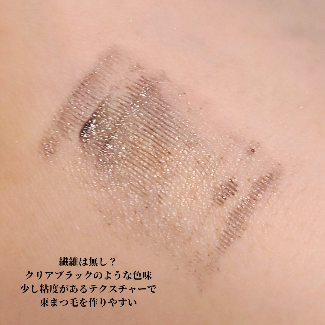 うそつき美束マスカラ 透け感ブラック/pdc/マスカラを使ったクチコミ（3枚目）