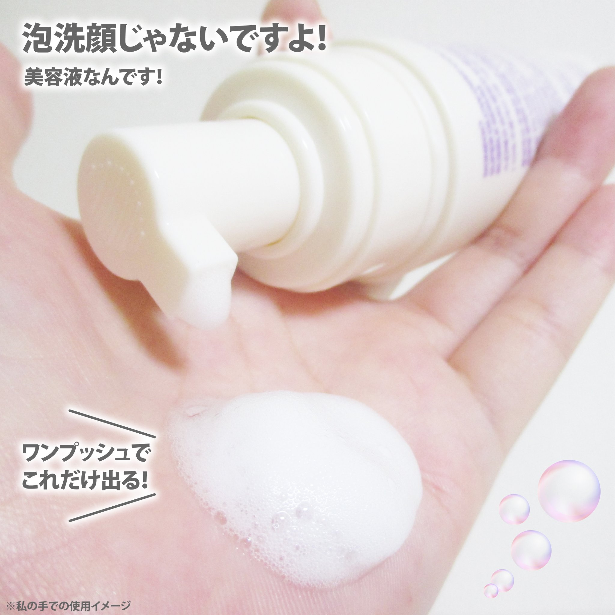 SUPER GLOW DEEP COLLAGEN BUBBLE SERUM/SKINEGO/美容液を使ったクチコミ（3枚目）
