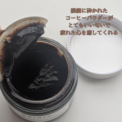 コレクティングエクスフォリエーター/BEIGIC/スクラブ・ゴマージュを使ったクチコミ(2枚目)