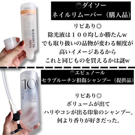 ジェニフィック アルティメ セラム/LANCOME/美容液を使ったクチコミ(2枚目)
