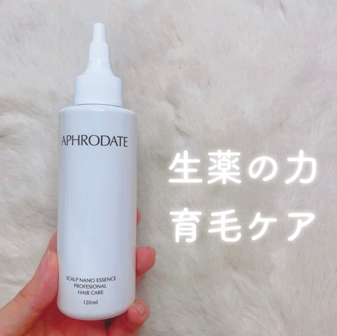 ã«ã³ã ðž on LIPS ãçè¬ã®åð/åœç£çè¬æåãå
¥ã£ãŠãè²æ¯ãšãã»ã³ã¹APHRODA..ãïŒ1æç®ïŒ