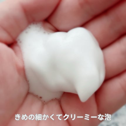 泡ボディソープ/arau.(アラウ)/ボディソープを使ったクチコミ(3枚目)
