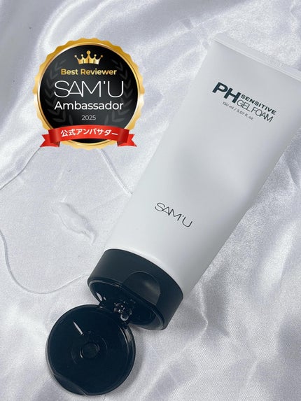 PHセンシティブジェルフォーム/SAM'U/洗顔フォームを使ったクチコミ(5枚目)
