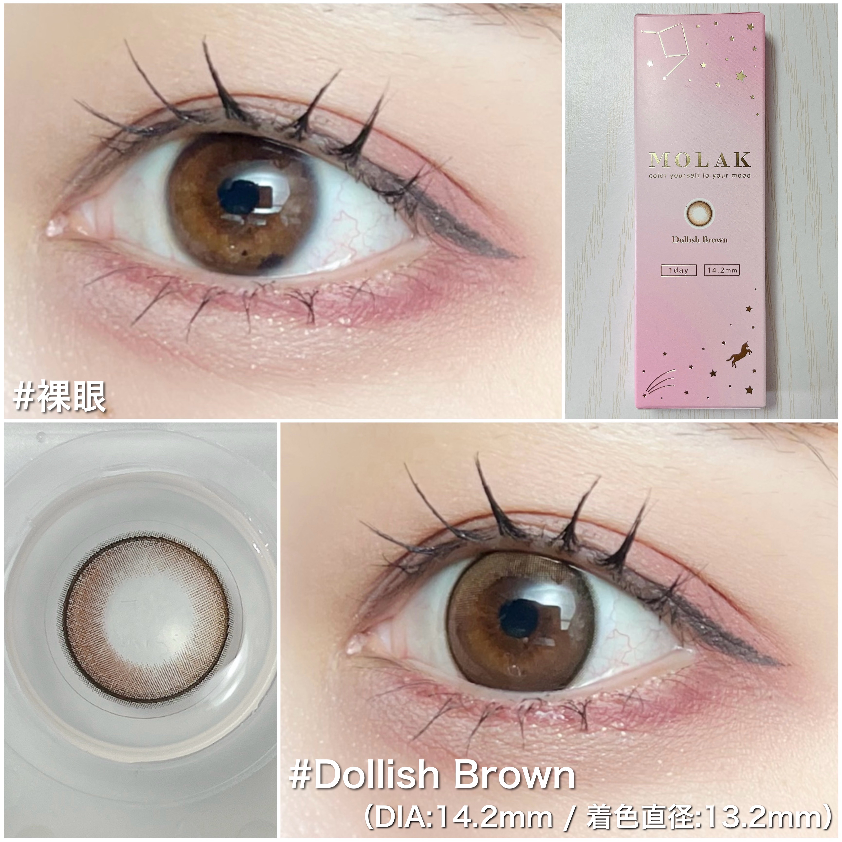 MOLAK 1day/MOLAK/ワンデー（１DAY）カラコンを使ったクチコミ（3枚目）