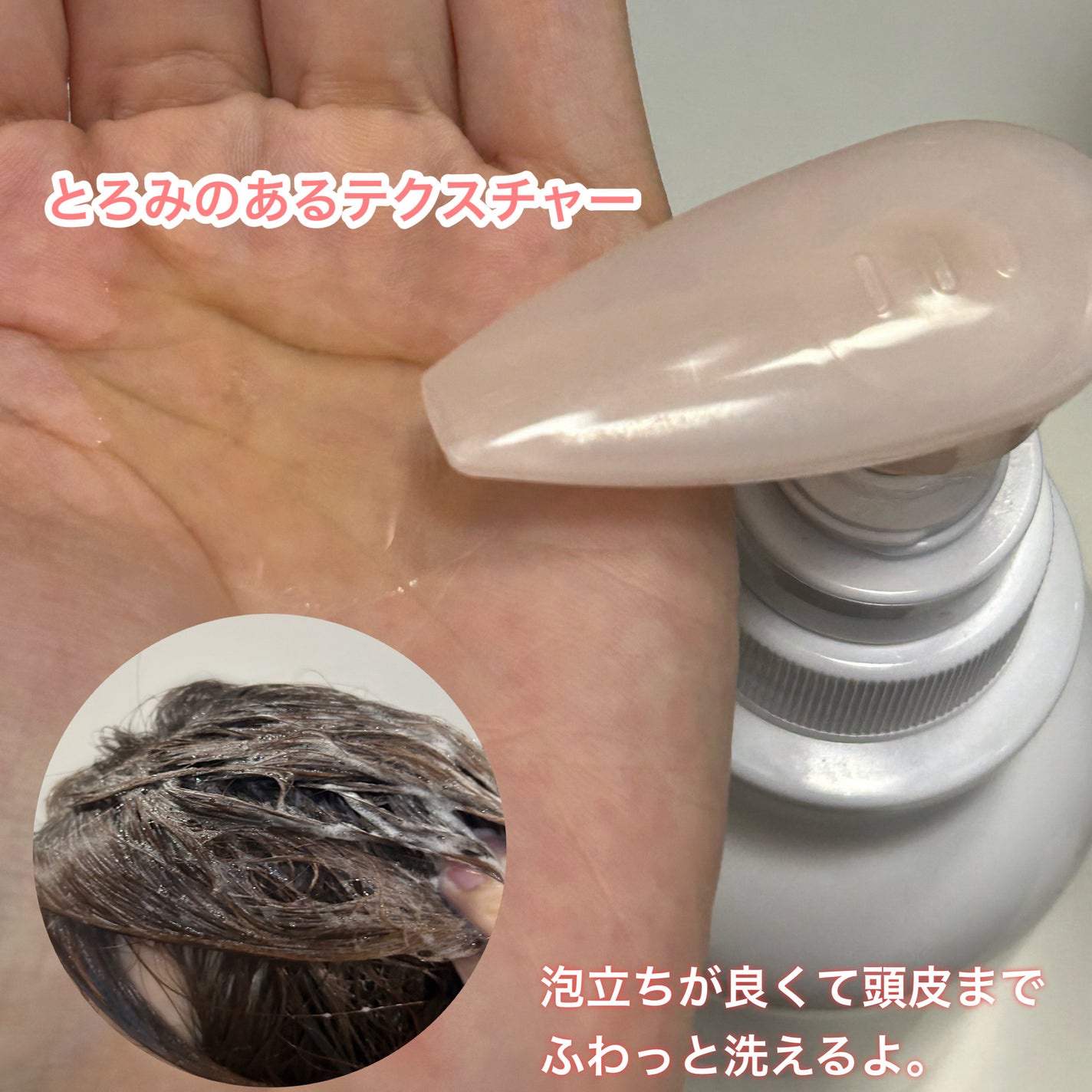 スカルプD ボーテ 薬用スカルプシャンプー (ボリューム)/薬用トリートメントパック (ボリューム)/アンファー(スカルプD)/市販シャンプーを使ったクチコミ(5枚目)