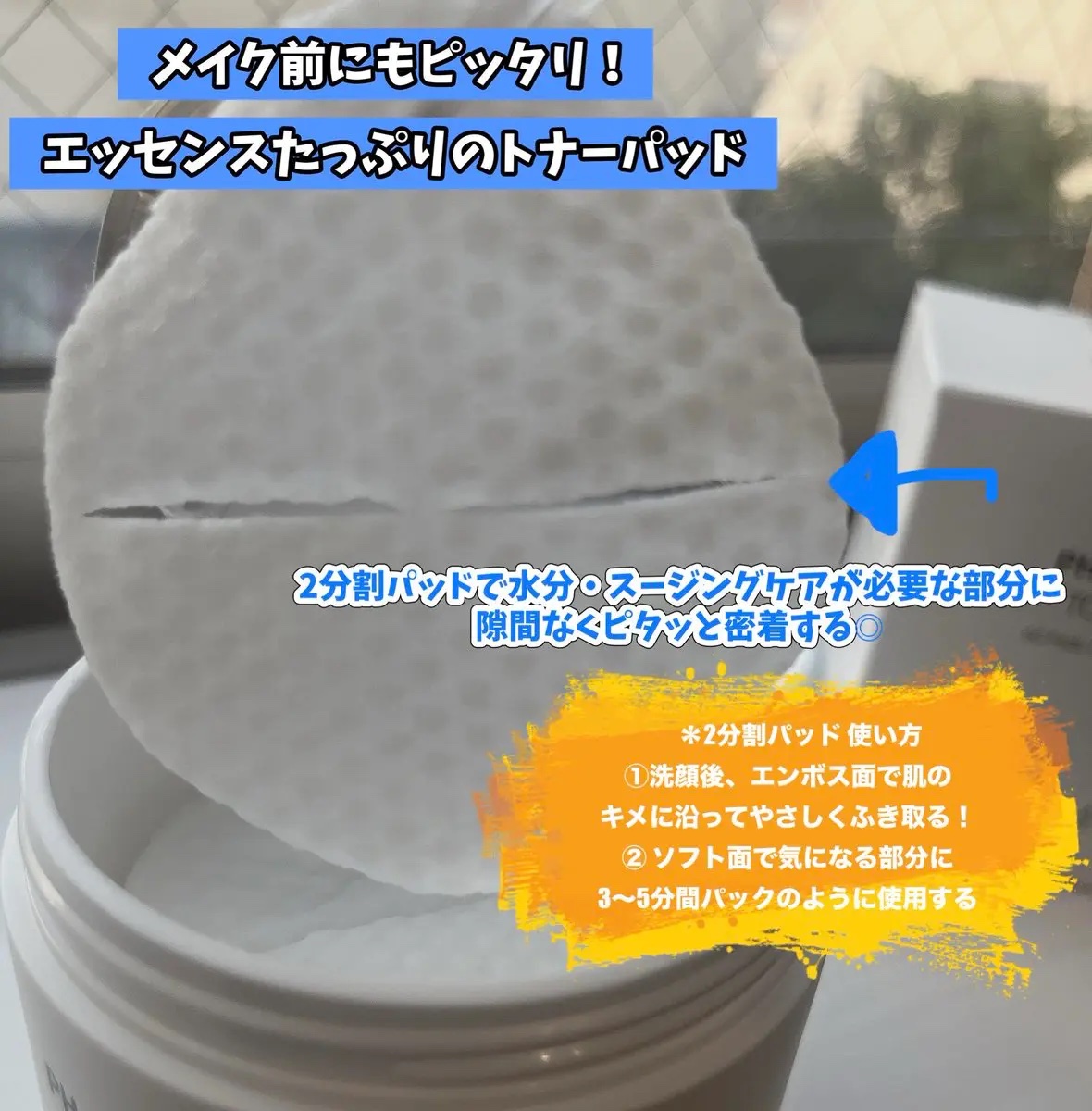 を使ったクチコミ（3枚目）