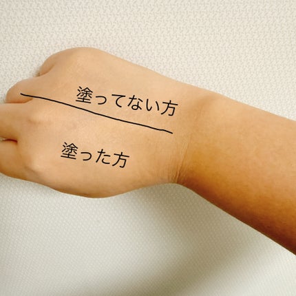 オールアバウトグロウカバークリーム/CHASIN'RABBITS/日焼け止めクリームを使ったクチコミ(3枚目)