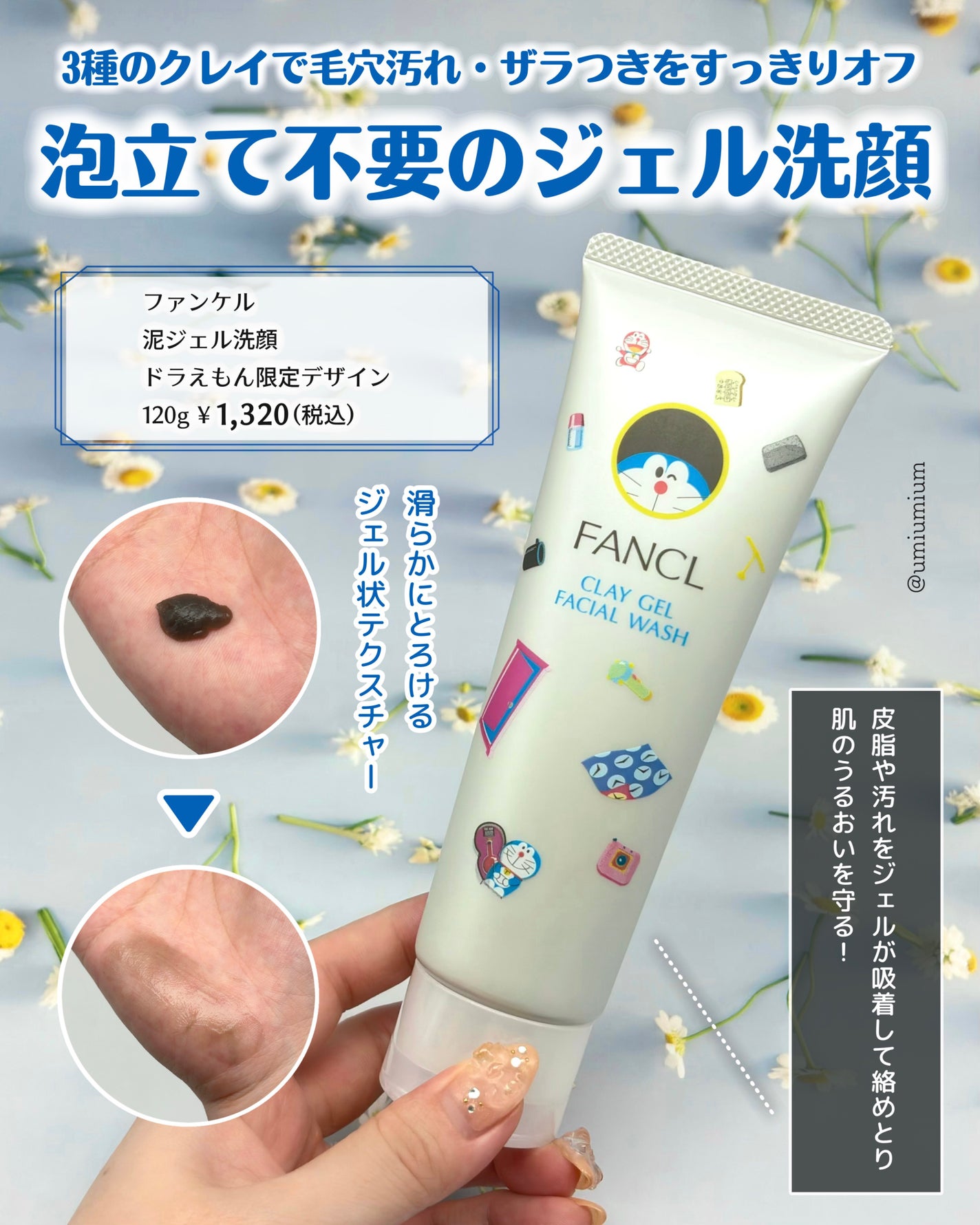 マイルドクレンジング オイル/ファンケル/オイルクレンジングを使ったクチコミ(6枚目)