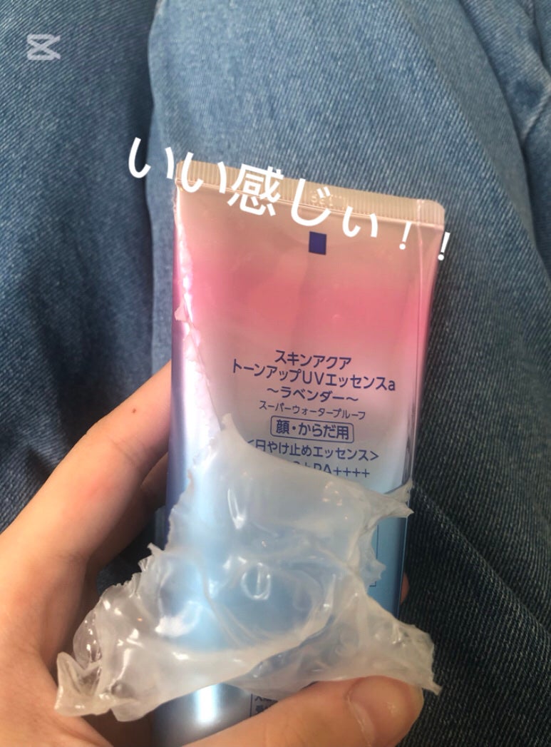 スキンアクア トーンアップUVエッセンス/スキンアクア/日焼け止めクリームを使ったクチコミ(2枚目)