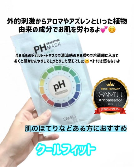 メイちゃんの執事フォロバ100 on LIPS 「この度は2025サミュアンバサダーに就任しサミュ様よりご提供い..」(4枚目)