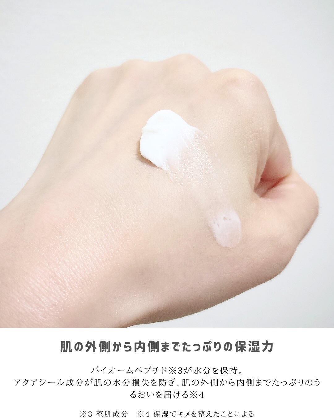 リアルバリア エクストリームクリーム オリジナル/Real Barrier/フェイスクリームを使ったクチコミ（3枚目）