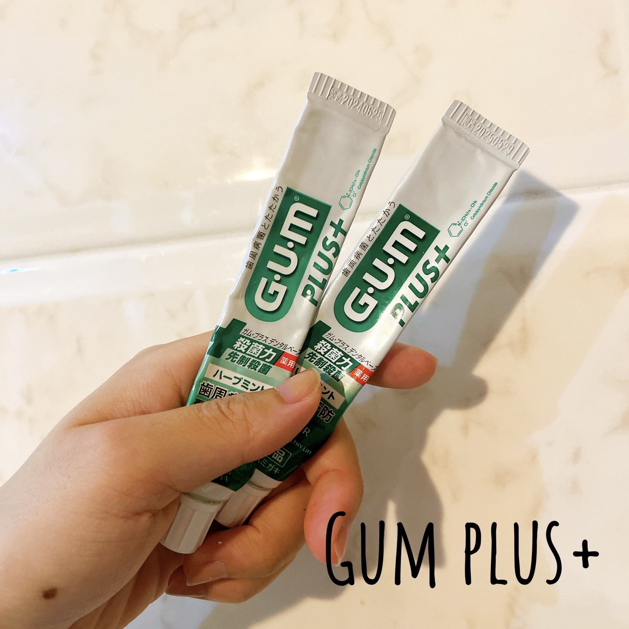 ガム・プラス デンタルペースト ［リフレッシュミント］/サンスター/歯磨き粉を使ったクチコミ（1枚目）