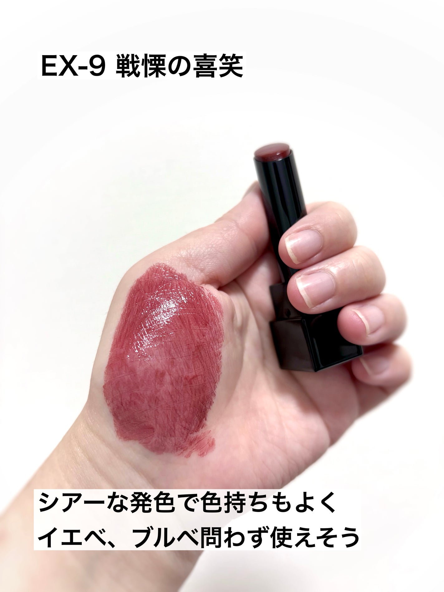 ケイト リップモンスター/KATE/口紅を使ったクチコミ(3枚目)