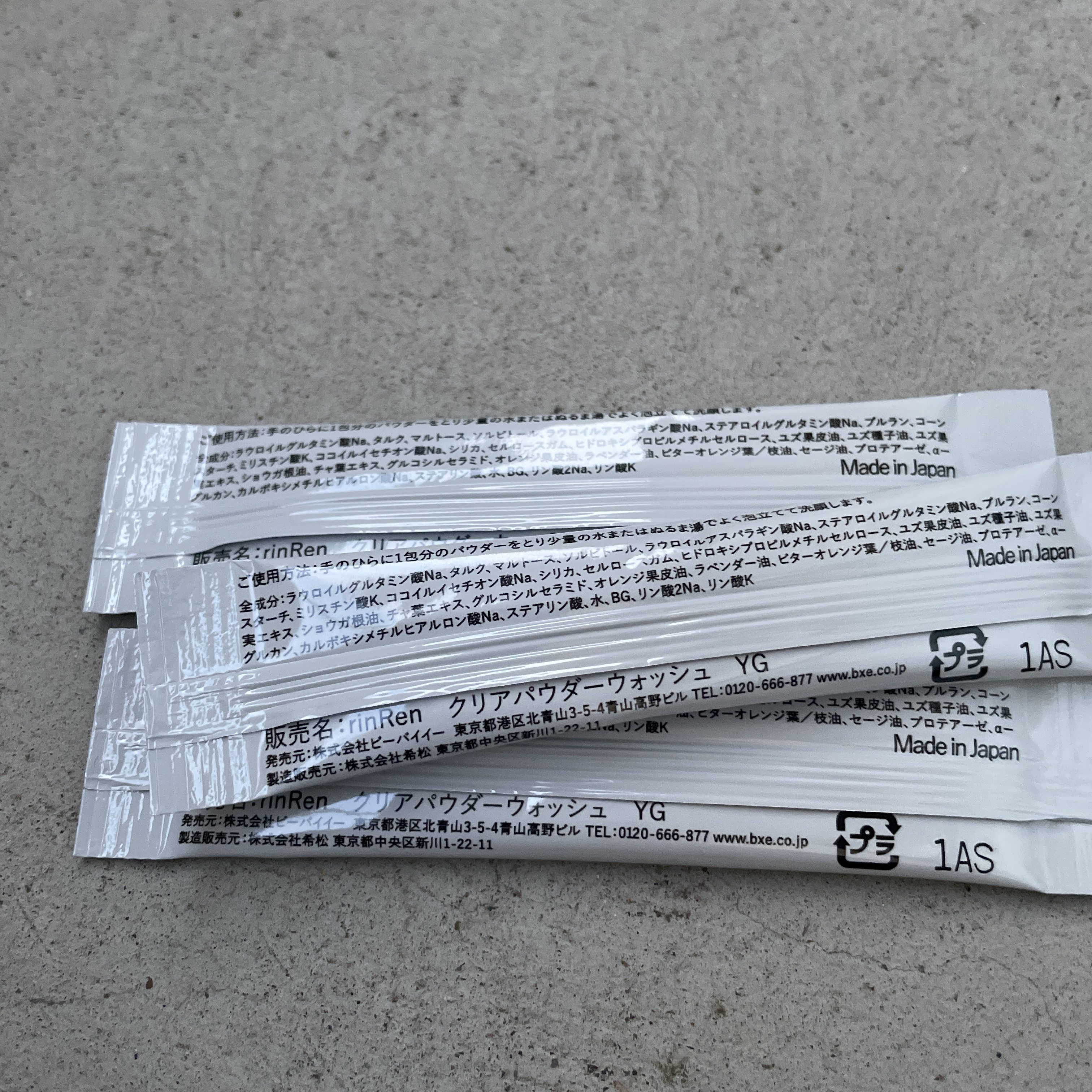 クリアパウダーウォッシュ ユズ&ジンジャー /rinRen（凛恋）/洗顔パウダーを使ったクチコミ（2枚目）