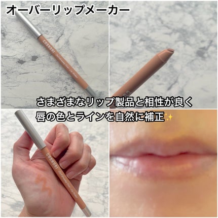 ユアースキンドレストーンアップベース/COSNORI/化粧下地を使ったクチコミ(5枚目)