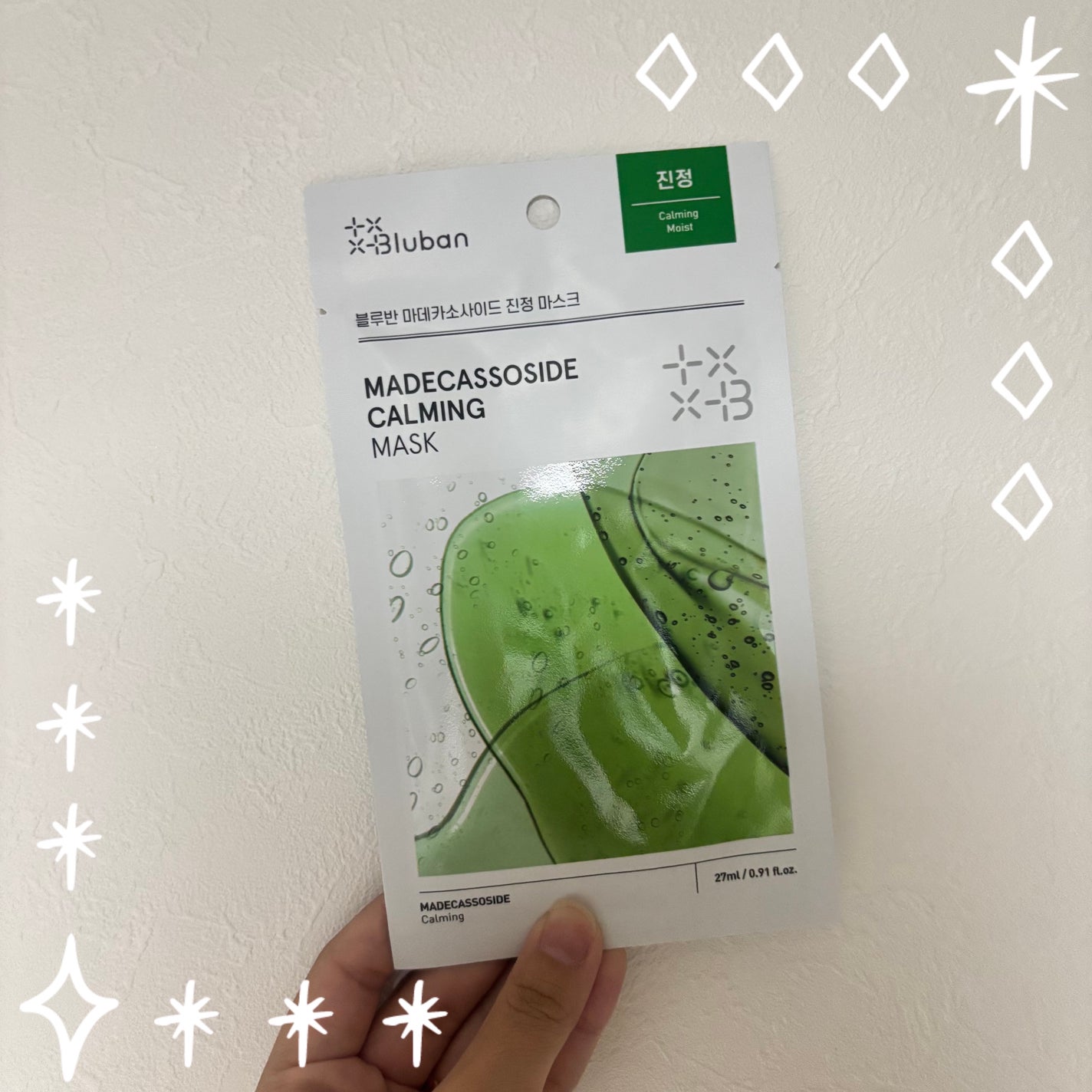 マデカソサイド カーミングマスク/Bluban/シートマスク・パックを使ったクチコミ(1枚目)