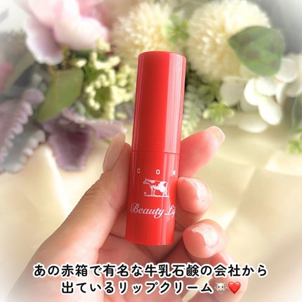 ãŽãããðãã©ãã on LIPS ã@cowakacpã«ãŠãã©ã³ãã赀箱ãªããã¯ãªãŒã ãã®èµ€ç®±ã§æ..ãïŒ2æç®ïŒ