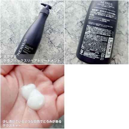 プロメンド オイルリザレクション ヘアオイル/NEXXUS(ネクサス)/ヘアオイルを使ったクチコミ(3枚目)