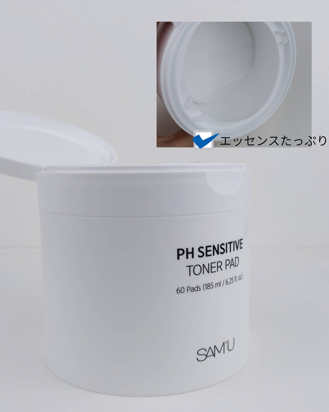 PHセンシティブトナーパッド/SAM'U/トナーパッドを使ったクチコミ（2枚目）