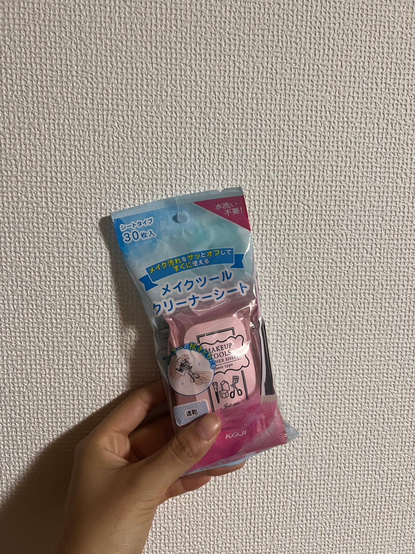 メイクツールクリーナーシート/コージー/その他化粧小物を使ったクチコミ(1枚目)