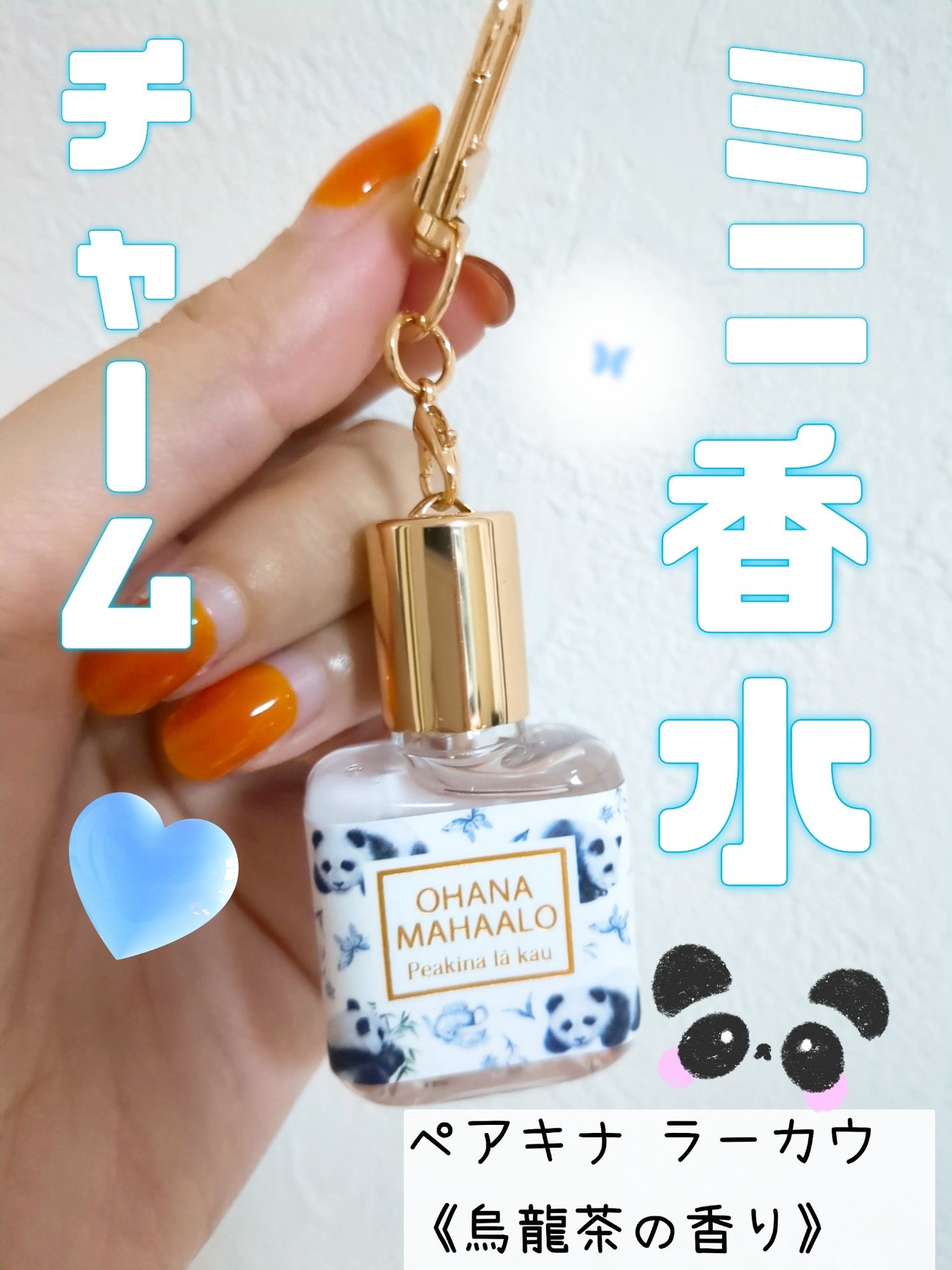 オハナ・マハロ オーデコロン〈ペアキナ ラーカウ〉/OHANA MAHAALO/香水(レディース)を使ったクチコミ(1枚目)