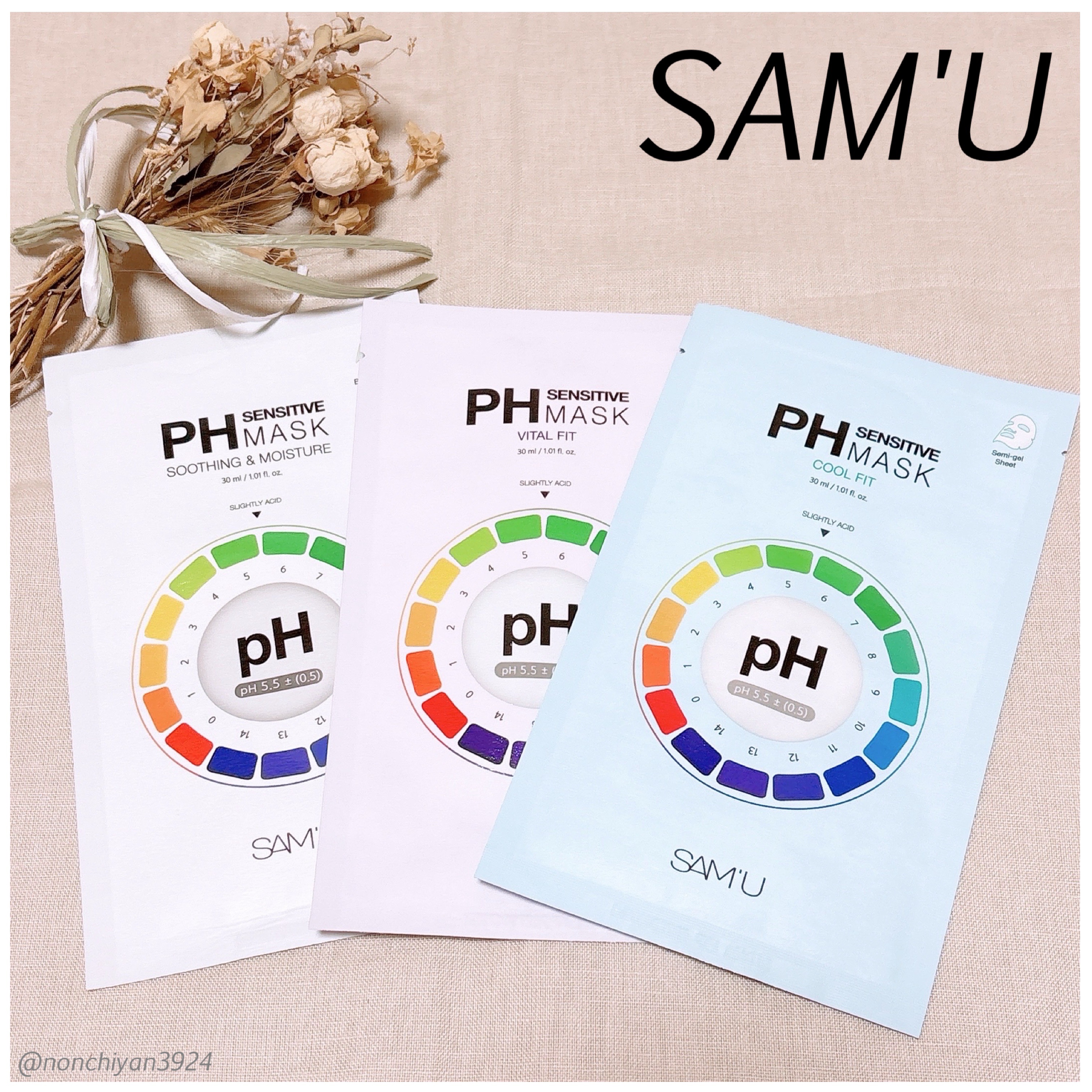 PHセンシティブマスク バイタルフィット/SAM'U/シートマスク・パックを使ったクチコミ（1枚目）